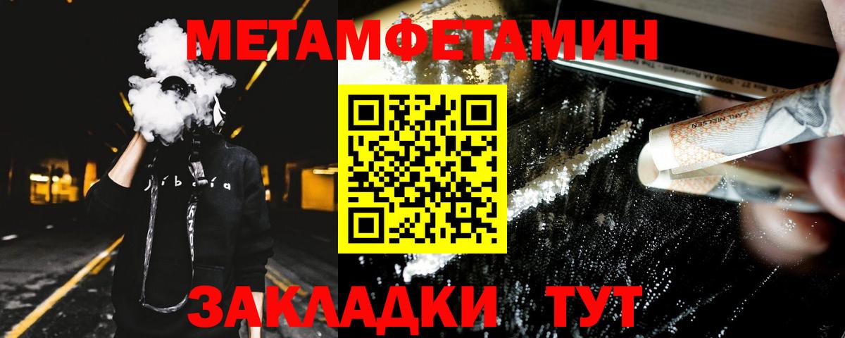 АМФ VHQ Гай