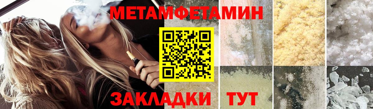 Гай  Amphetamine 97%  Amphetamine  АМФЕТАМИН  Вход с VPN 