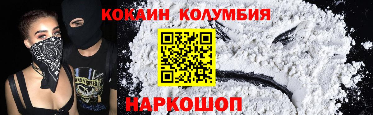 COCAIN Боливия Гай