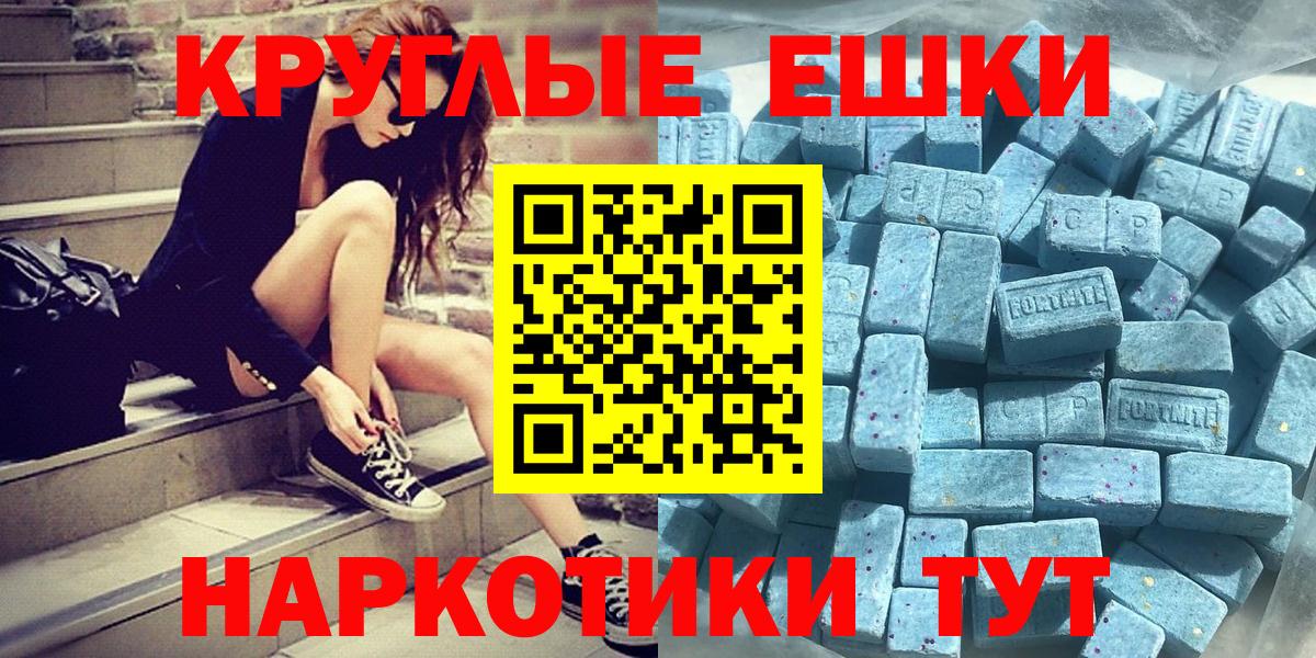 Экстази Cube Гай