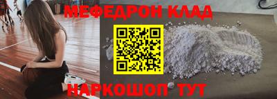 альфа пвп VHQ Кулебаки