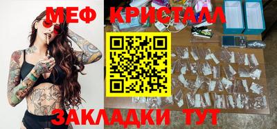 дистиллят марихуана Кумертау
