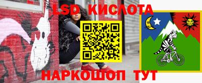 мет Кунгур