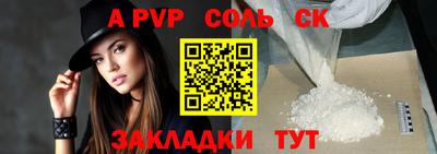 мет Кунгур