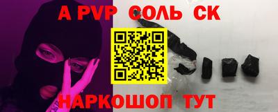 мет Кунгур