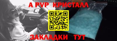 мет Кунгур
