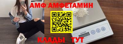 мет Кунгур