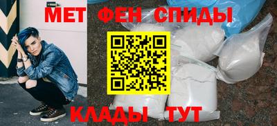 мет Кунгур