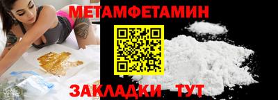 мет Кунгур