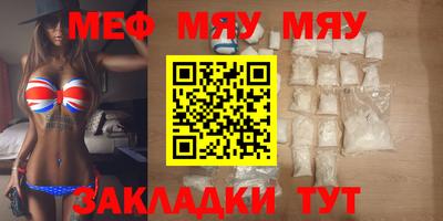 альфа пвп VHQ Кулебаки