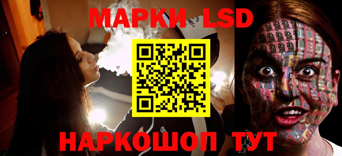 ЛСД экстази ecstasy  Вход с VPN  LSD-25 экстази ecstasy  kraken маркетплейс  Гай 