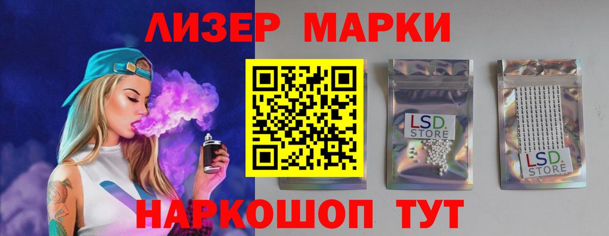 LSD-25 экстази ecstasy Гай