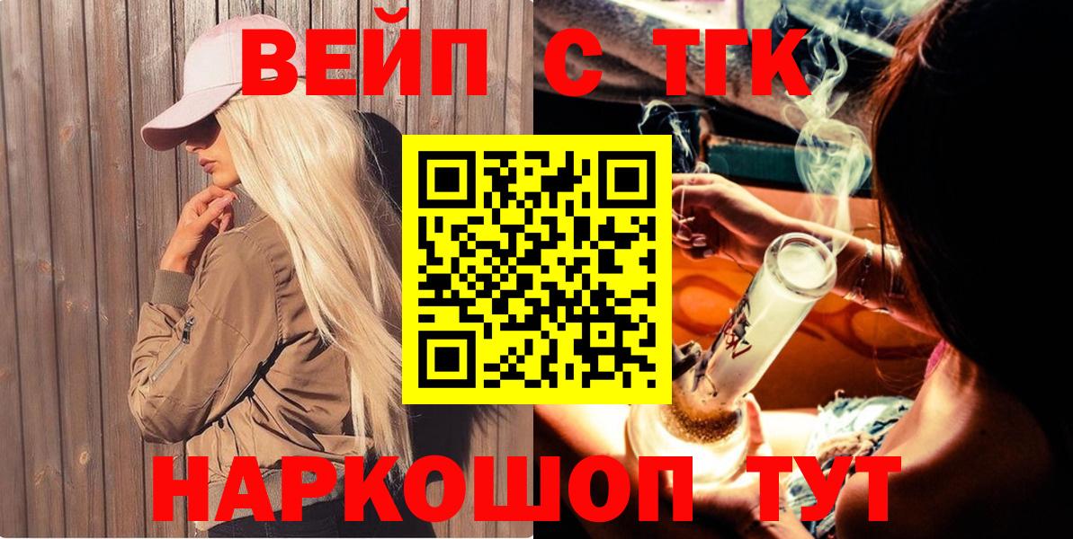 ТГК концентрат Гай