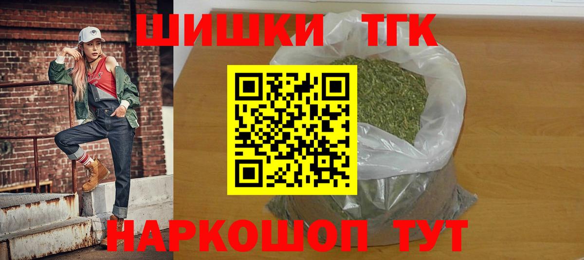 МАРИХУАНА White Widow Гай