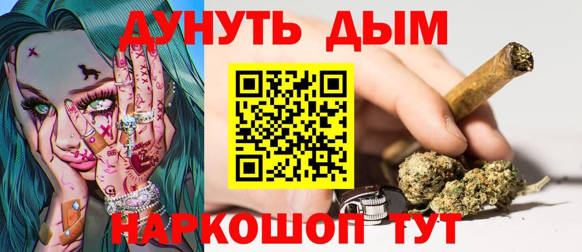 МАРИХУАНА AK-47  МАРИХУАНА планчик  Гай  Вход с VPN  МАРИХУАНА сатива 